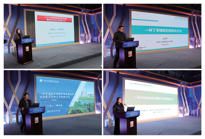 我校積極承辦“新材料-高分子功能材料專利技術推廣專場對接活動”，助力新材料技術推廣服務
