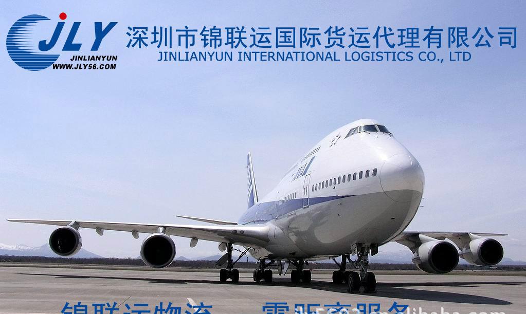專(zhuān)業(yè)樹(shù)脂國(guó)際空運(yùn)全流程解析 貨代服務(wù)的核心價(jià)值與操作要點(diǎn)