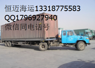 中山至海寧專(zhuān)業(yè)海運(yùn)服務(wù)——恒邁貨運(yùn)代理，高效可靠的物流解決方案
