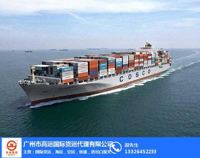 萊索托海運(yùn)全攻略 運(yùn)費(fèi)解析、航線選擇與專(zhuān)業(yè)貨物代理服務(wù)