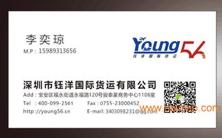 專(zhuān)業(yè)高效，無(wú)縫銜接——食品零食香港進(jìn)口清關(guān)與深圳國(guó)際貨運(yùn)代理一體化服務(wù)解析