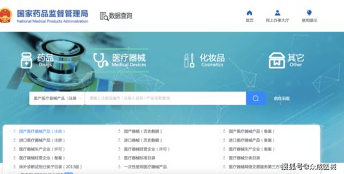 醫(yī)療器械行業(yè)信息全解析 政策、產(chǎn)品與企業(yè)資源一站式指南
