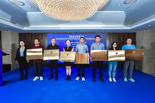 國家重點研發(fā)計劃項目成果應(yīng)用示范啟動會暨項目推進(jìn)研討會順利召開