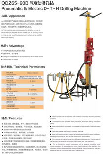 華大超硬科技 為何全球6000多家礦山企業信賴我們的金剛石工具？